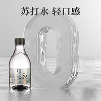 【臻享天然】蘇打水 水果味原味飲料 360ml*6瓶