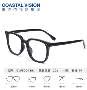 essilor 依視路 支持帶架加工 鉆晶系列高清耐磨防藍(lán)光近視薄鏡片 鏡框+依視路A4防藍(lán)光1.56現(xiàn)片