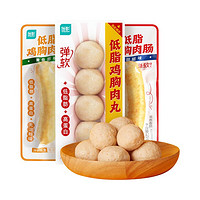 鳳祥食品 優(yōu)形雞胸肉丸30袋（雞胸肉丸20袋+肉腸10根）