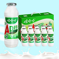 WAHAHA 娃哈哈 AD鈣奶 整排原味220ML*4瓶