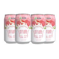 西域春 奶啤整箱含乳飲料發(fā)酵奶啤300ml*12罐飲品酸牛奶 白桃奶啤