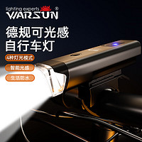 WARSUN 沃爾森 C420德規(guī)自行車燈感應(yīng)夜行前燈山地公路車強(qiáng)光手電筒騎行配件