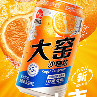 大窯 沙糖桔果汁汽水330mL*12罐