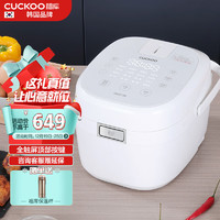 CUCKOO 福庫 飯煲韓國電飯煲PROih加熱不粘內(nèi)膽可預(yù)約快速煮飯多功能觸屏電飯鍋3升2-6人份 CR-HD0610FW