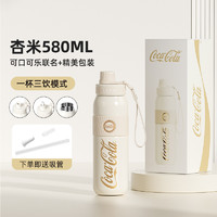 germ 格沵 可口可樂(lè)聯(lián)名 保溫杯 580ml 杏米