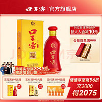 口子窖 白酒 六年型 兼香型白酒 41度 100ml