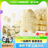 BabyPantry 光合星球 包郵babycare奶片光合星球奶棒棒糖奶糖奶貝80g*3罐零食兒童高鈣