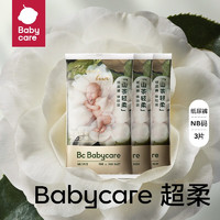 babycare 輕柔山茶花 試用裝3片尺碼任選