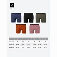 DECATHLON 迪卡儂 正品速干平角運(yùn)動(dòng)內(nèi)褲舒適透氣無異味跑步健身訓(xùn)練防磨四角