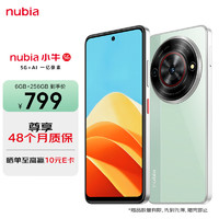 nubia 努比亞 小牛 5G手機 6GB+256GB 黛青