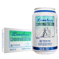 Laoshan 嶗山礦泉 嶗山白花蛇草水320ml 無糖風(fēng)味飲料易拉罐氣泡水蘇打水 中華 整箱裝24罐