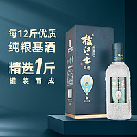 枝江 白酒 枝江王真選12 中華湖北特產(chǎn)純糧酒 52度 500ml