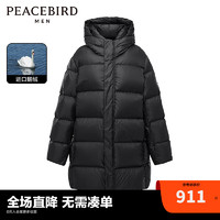 PEACEBIRD 太平鳥(niǎo) 長(zhǎng)款羽絨服 B1ACD4428 90鵝絨780+蓬松度1000+清潔度