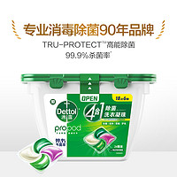 Dettol 滴露 4合1除菌洗衣凝珠 雨后青草香型