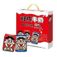 Want Want 旺旺 旺仔牛奶 中秋  6原味+6原味O泡  禮盒裝 245ml*12罐