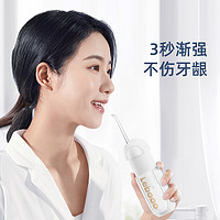 Lebooo 力博得 沖牙器M1家用便攜式水牙線正畸專用潔牙齒縫電動(dòng)沖洗牙神器