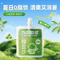 Joyoung soymilk 九陽(yáng)豆?jié){ 綠豆沙 200g*5袋