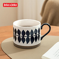 Jeko&Jeko 捷扣 馬克杯日系簡約陶瓷杯牛奶咖啡杯早餐燕麥杯居家辦公情侶喝水杯子 420ml