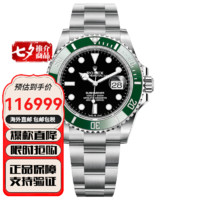 ROLEX 勞力士 41mm綠水鬼126610lv-0002