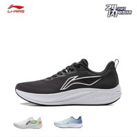 LI-NING 李寧 Lining/李寧赤兔7減震競(jìng)速透氣耐磨運(yùn)動(dòng)休閑中考體側(cè)訓(xùn)練跑鞋