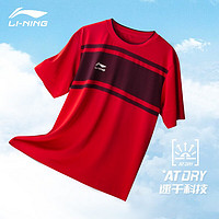 LI-NING 李寧 短袖男速干衣T恤