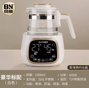 Baoneo 貝能 恒溫?zé)崴畨?豪華版 1.3L