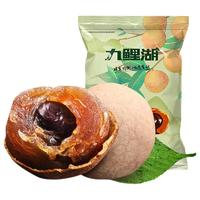 九鯉湖 農(nóng)家桂圓干 500g*2