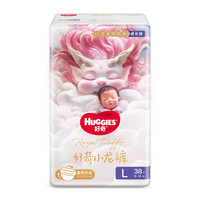 HUGGIES 好奇 皇家御褲拉拉褲L38片(9-14kg)