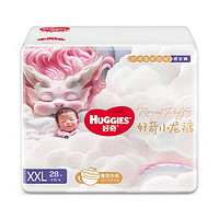 HUGGIES 好奇 皇家小龍褲 拉拉褲 XXL28片