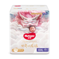 HUGGIES 好奇 皇家御褲 拉拉褲XXXL25片