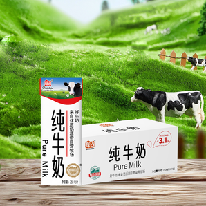 輝山全脂純牛奶250ml*24盒學(xué)生兒童奶整箱家庭裝（6月產(chǎn)）