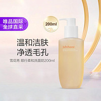 Sulwhasoo 雪花秀 順行柔和洗面奶200ml