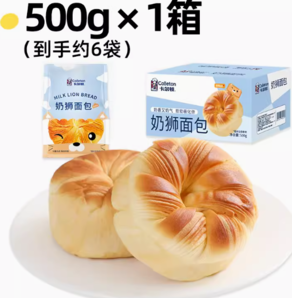 Calleton 卡爾頓 小面包 500g*1箱