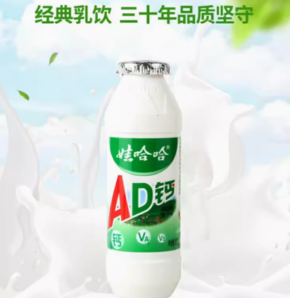 WAHAHA 娃哈哈 AD鈣奶 100ml*3瓶