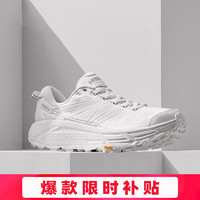 HOKA ONE ONE 男女款MAFATE SPEED2飛速馬法特2戶外透氣跑步休閑鞋