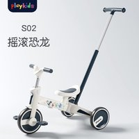 playkids 普洛可 S02 三輪車平衡滑步