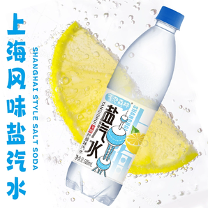 氣泡森林上海風(fēng)味鹽汽水夏季解渴碳酸飲料多省包郵