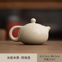 領匠 汝窯茶壺 開片可養(yǎng) 270ml