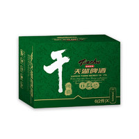 tianhu 天湖啤酒 8度干啤500ml*12聽(tīng)整箱口味干爽水源清冽還原醇香