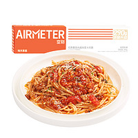 AIRMETER 空刻 面意面經(jīng)典番茄肉醬意大利面全口味任選5盒