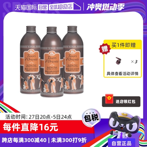 【自營】東方寶石水蓮花沐浴乳500ml*3保濕持久留香舒緩肌膚滋潤