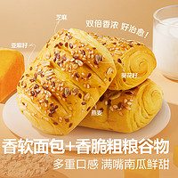 BESTORE 良品鋪?zhàn)?鮮南瓜手撕面包 500g