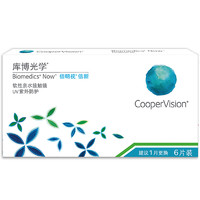 CooperVision 庫博 光學 倍明視倍新 隱形近視眼鏡 月拋6片