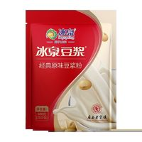 Soyspring 冰泉 豆?jié){粉30g×20包無(wú)蔗糖添加低甜速溶豆?jié){粉非轉(zhuǎn)基因營(yíng)養(yǎng)早餐