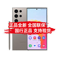 SAMSUNG 三星 s24ultra Al智享生活辦公 四長焦系統(tǒng) SPen s24u 鈦灰 12+512GB（活動(dòng)）