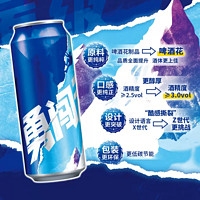 SNOWBEER 雪花 啤酒勇闖天涯500ml*12罐裝麥汁不兌獎