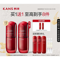 KANS 韓束 紅蠻腰1.0多肽膠原彈嫩精華液 30ml（贈(zèng) 同款正裝30ml+水50ml*2+乳50ml+次拋精華1.8ml*3）