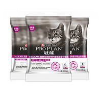 PRO PLAN 冠能 U先權(quán)益含冠能幼貓糧幼貓400g+會(huì)員回購(gòu)優(yōu)惠券+會(huì)員積分活動(dòng)權(quán)益