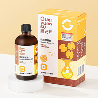 乖元素 有機核桃油 110ml*1瓶