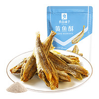 BESTORE 良品鋪子 黃魚酥40g肉類零食即食海鮮小吃小黃魚休閑追劇零食